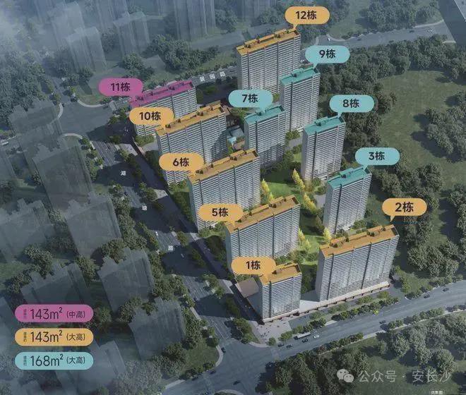 长沙【绿城玉海棠】官方网站-地铁旁-洋湖新盘-绿城玉海棠欢迎您(图1)