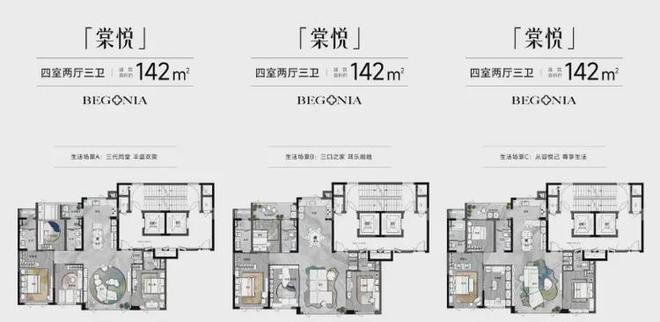 长沙【绿城玉海棠】官方网站-地铁旁-洋湖新盘-绿城玉海棠欢迎您(图7)
