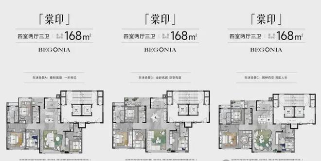 长沙【绿城玉海棠】官方网站-地铁旁-洋湖新盘-绿城玉海棠欢迎您(图8)